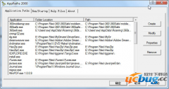 查找软件安装目录(AppPaths 2000)v3.1 免费版