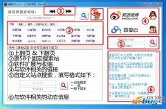 搜索利刃(网盘资源搜索软件)v3.0 新年终结版