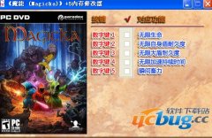 魔法对抗修改器 +5 免费中文版