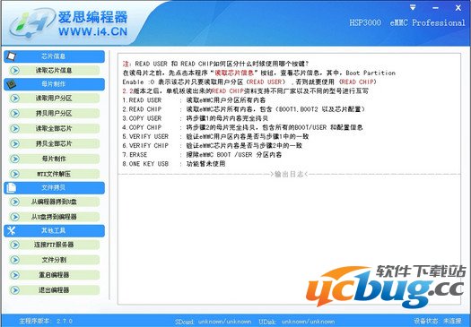 爱思编程器官方下载