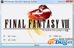 最终幻想8修改器v1.0.10 +4 免费中文版
