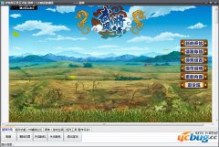 简单武将风云录辅助V1.2 免费版