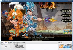 三国小镇2错夜辅助VSP1.6免费版