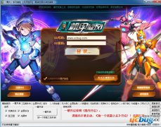 机甲旋风魔方辅助V1.0 免费版