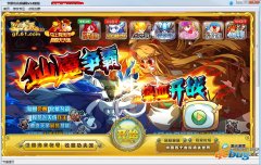 节操功夫派辅助(无限疲劳)V1.0免费版