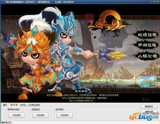 三国小镇2魔神辅助V0.1无敌免费版