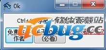 太空复仇者2修改器 +1 免费中文版