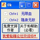 枪手克莱夫修改器 +2 免费中文版