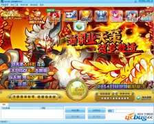 功夫派空影辅助V0.3 免费版