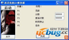 恶灵危机修改器 +5 免费中文版