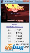 Castlemaze修改器V1.03 +6 免费中文版