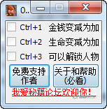 塞尔卡奈姆塔防修改器 +3 免费中文版