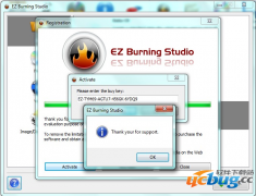 EZ Burning Studio(烧录应用工具)V3.7.5 绿色破解版