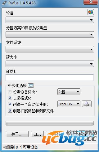 制作linux启动u盘