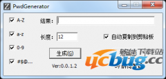 随机密码生成器(PwdGenerator)v0.0.1.2绿色免费版