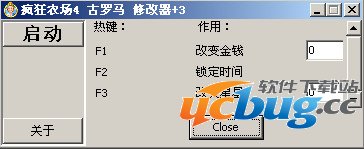 疯狂农场4古罗马修改器