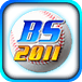 超级棒球明星2011修改版V1.1.0无限G点版
