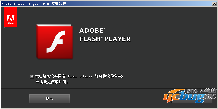 Adobe Flash Player官方下载