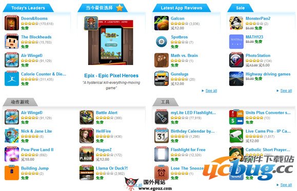 AppsZoom App汉化版下载