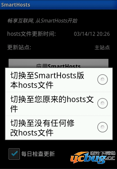 SmartHosts安卓版下载