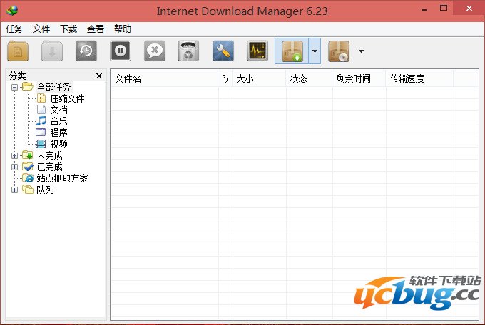 IDM破解版下载