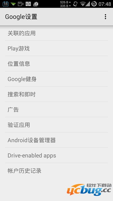 Google Play services下载