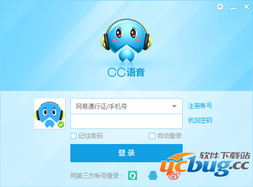 网易CC语音官方下载