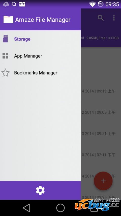 Amaze File Manager下载