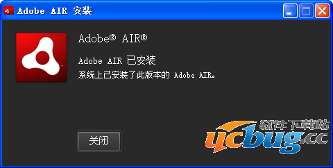 Adobe AIR官方下载