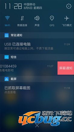 TOS wireless官方下载