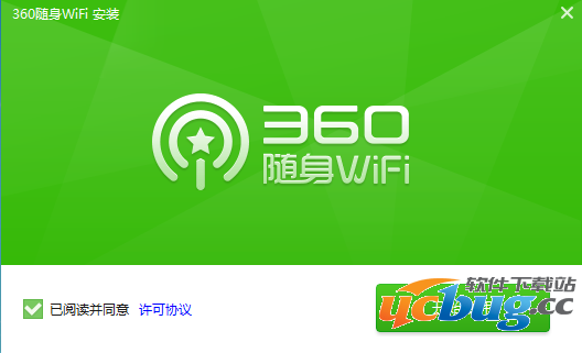 360随身WiFi驱动官方下载