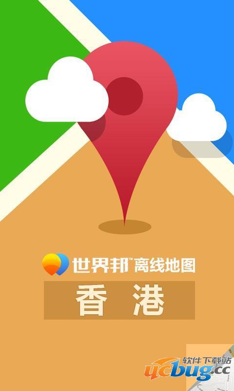 香港离线地图手机软件