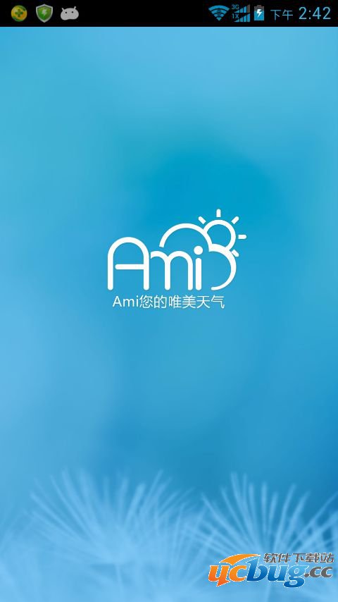 Ami天气客户端