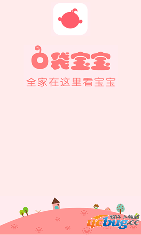 口袋宝宝app