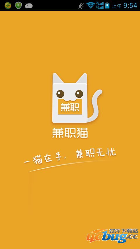 兼职猫app