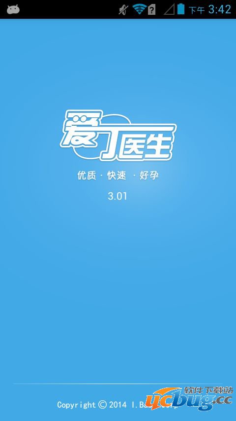 爱丁医生app