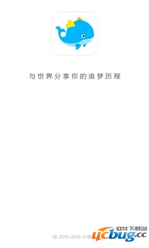 十年后app