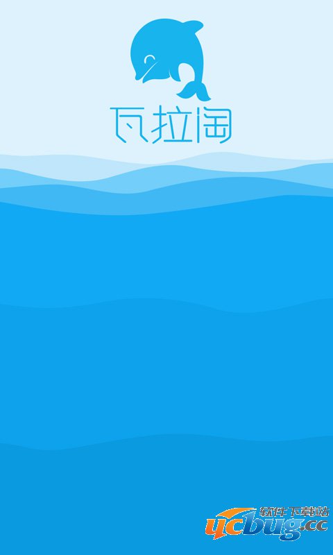 瓦拉淘app