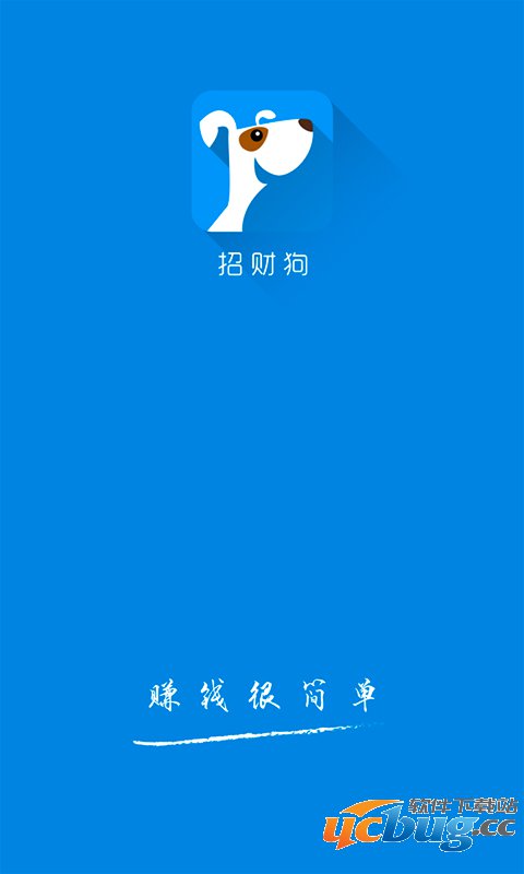 招财狗app