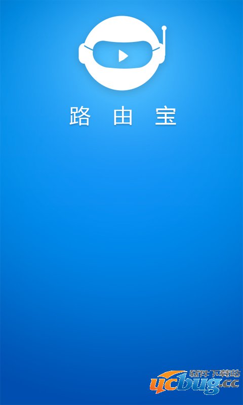 路由宝app