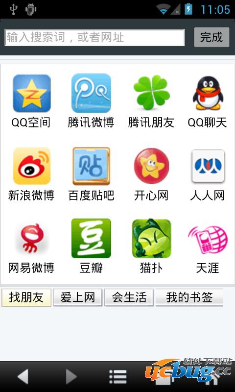 悦动浏览器apk