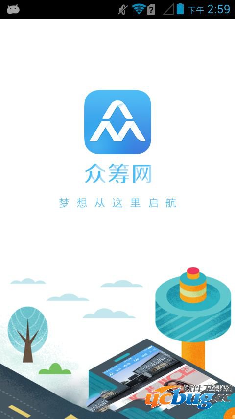 众筹网app