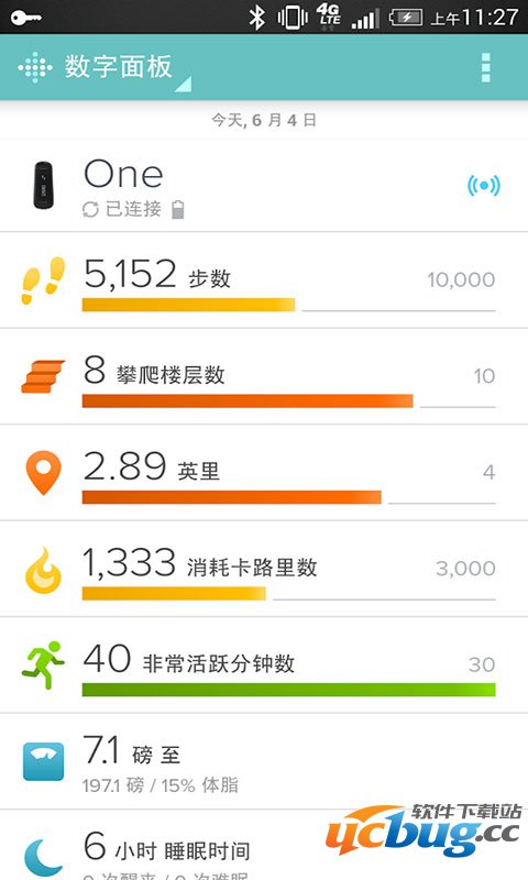 fitbitapp