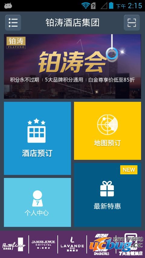 铂涛会app