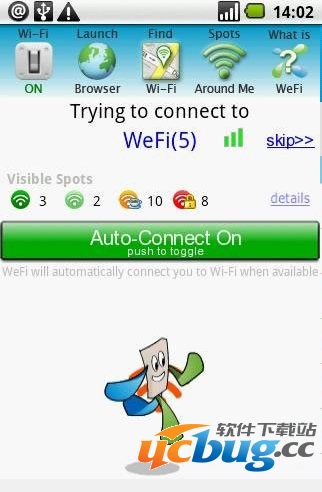 精致WIFI管理客户端