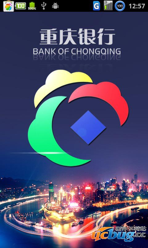重庆银行app