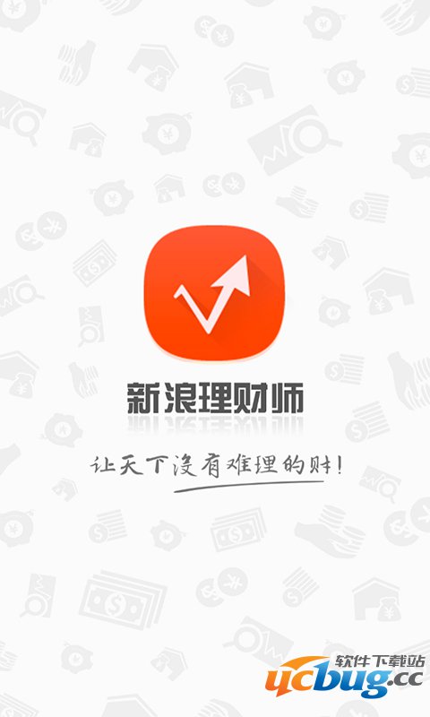 新浪理财师app