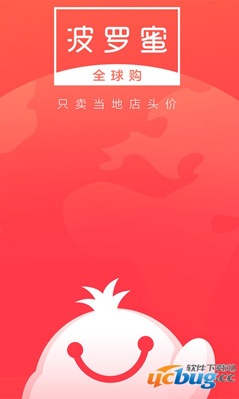 波罗蜜app