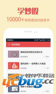 牛仔网app