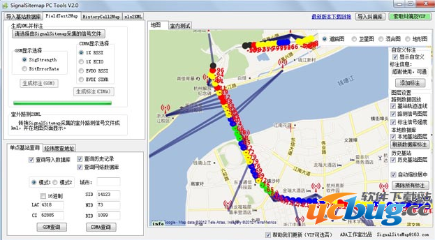 Signalsitemap PC Tools(专业通信应用)怎么使用